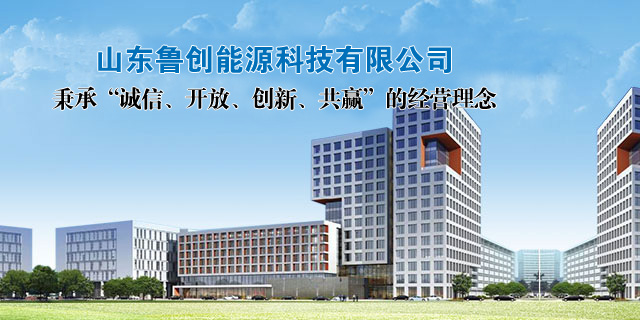 工業(yè)節(jié)電、節(jié)能介紹